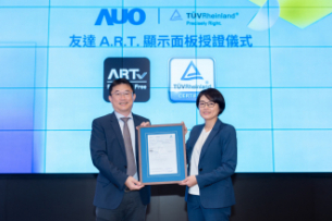英皇集团独家A.R.T.显示技术获全球首张德国莱茵TÜV无反射认证